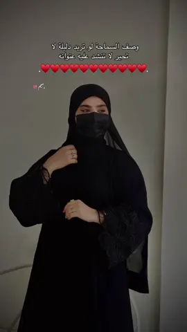 الشعر لي يوصف اروى الطاهر ❤️❤️🥹🎀@أروى الــــــطـــاهر 👑♥️ #أروى_الطاهر #شعر_ليبي_شتاوي_غناوي #اروى_الطاهر_المسلاتي #قصص_واقعية #fyyyyyyyyyyyyyyyy 