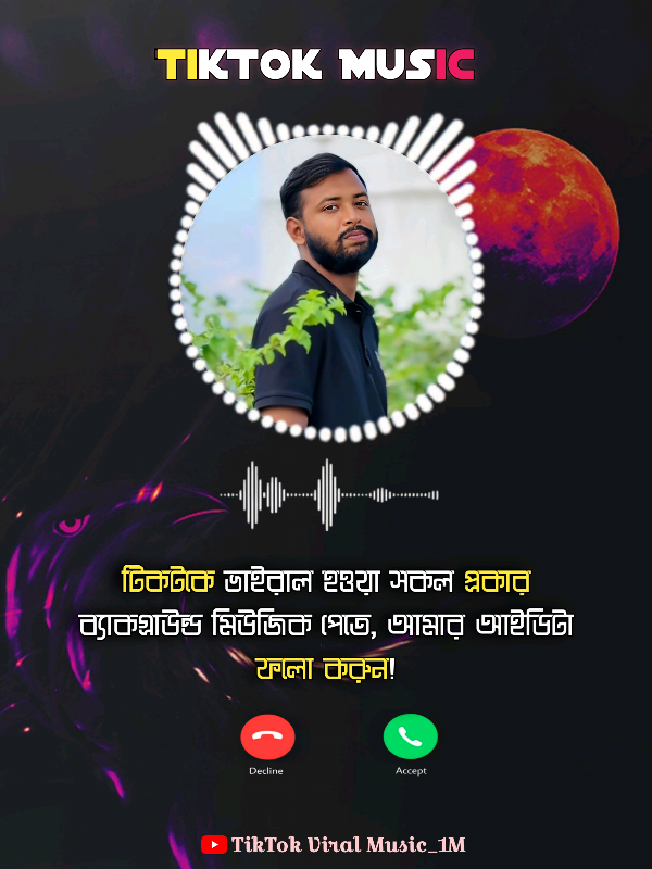 Omor Vai Sad Background Music 😓💔 #foryou #fyp #trending #tiktok #viral #tiktikshortfilm #video #shayari #sad #Love #attitude #islam #funny #romantic #backgroundmusic #tanimonfire #bdtiktokofficial @For You @TikTok Bangladesh 