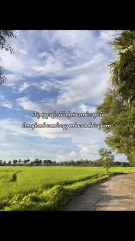 #fyp #fentysuperbrandday #foryoupage #kyawkhantnine #trending 