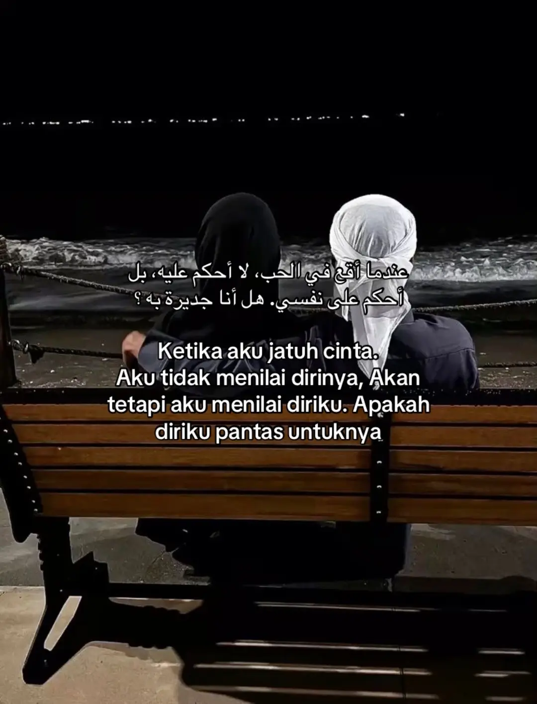 #fyp #syairarab #quotesislam #nawahijr 