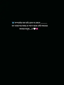 #CapCut #foryou #foryoupage❤️❤️ #tiktokviral #nil_projapoti1551🥰🥀 