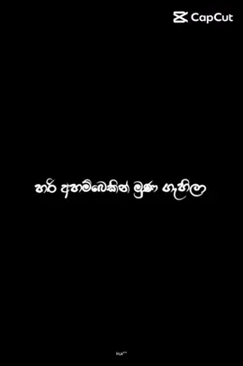 Abutha chodana nagaddi ra diwa waradda mage kiya kiyan epa #🙂❤️‍🩹🗣️foryou #viral #fyp #trending 