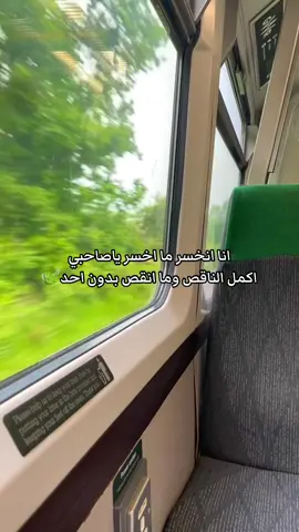 #viral #😏 #اكسبلور #خواطر 