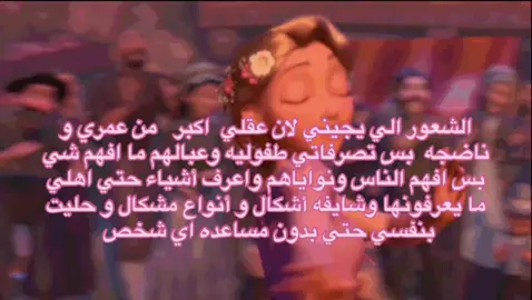 #دراسه #fypシ゚ #foryou #foryou #fyp #100kfollowers #foryoupage 