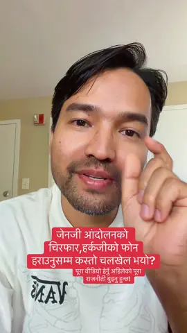 रिपोस्ट गरौ!