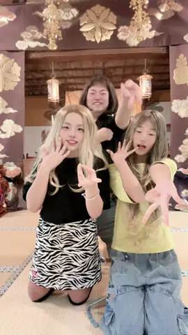 どのぎゃるがタイプ？ オススメは後方😘 #ぎゃる #お寺でtiktok #石尊山観音寺 