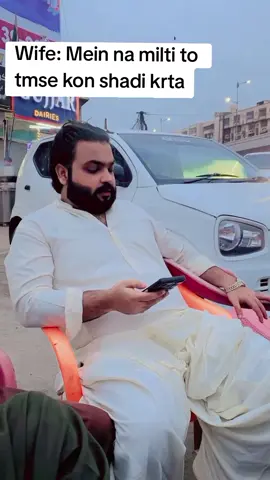 Naa Baba Naa🤭 #sindhi #freedom #love #challenge #viral 