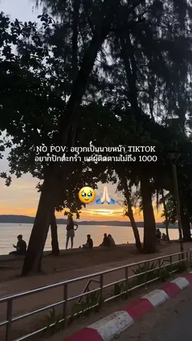 #fyp #เพื่อนช่วยเพื่อน #สร้างรายได้ #ดันขึ้นฟีดที #ติดตามมาติดตามกลับ❤️ 