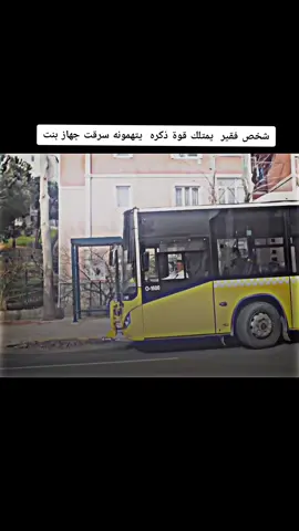 #مسلسلات #مسلسلات_تركية #افلام_اجنبيه #foryou #شعب_الصيني_ماله_حل😂😂 