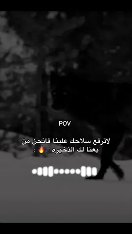 #مليون_مشاهدة❤ #عباراتكم_الفخمه📿📌 #fyp 