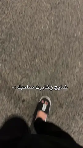 انت ياهو منهم ضايج المتونس 😂؟؟ #اكسبلور #للشعب_الصيني_ماله_حل😂😂 #طلعات #طلاب_الجامعات #دياحه 