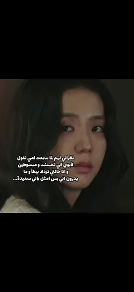 ما يدرون#fyp #foryoupage #tiktok #blackpink #fypシ゚ 