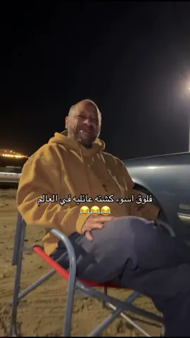 #الشعب_الصيني_ماله_حل😂😂 #لايك__explore___متابعة🧸🔥🤍 #ترند_تيك_توك_مشاهير🧿❤️🔥اكسبلور 