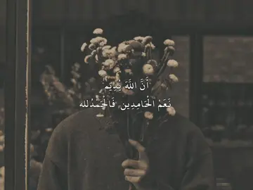 #يارب #قصائد_حسينية  #ياعلي #ياحسين  #تصميم_فيديوهات🎶🎤🎬 