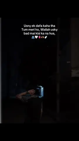 Wallah .🤍🫶🏼🫂🫴🏻#foryou #tiktok #trending #CapCut #viral 💗🎀