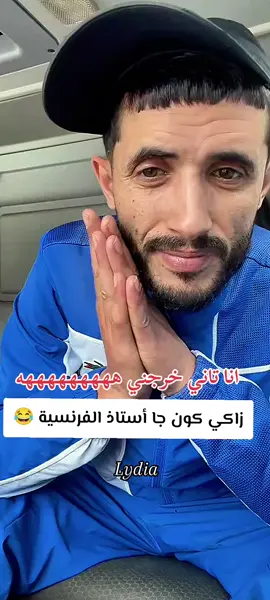 #zaki_catalonia  #الشعب_الصيني_ماله_حل😂😂 