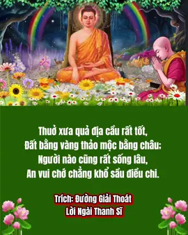 Thuở xưa quả địa cầu rất tốt,  Đất bằng vàng thảo mộc bằng châu;  Người nào cũng rất sống lâu,  An vui chớ chẳng khổ sầu điều chi.  Người nào cũng dung nghi tốt đẹp,  Ai cũng đều hiền đức thông minh;  Nhỏ lần cho đến hiện tình,  Lòng người hóa xấu, địa hình hóa dơ.  Đến lúc phải ban sơ lập lại,  Khó tránh ngày có đại biến di;  Chính là cũng một cuộc thi,  Ai rơi ai đậu trong kỳ nầy đây.  Đức Tiếp Dẫn kỳ nầy cũng tới,  Rước hiền nhơn thế giới Ta Bà;  Đem về Cực Lạc Di Đà,  Dứt đường sanh tử lánh xa hồng trần. Trích: Đường Giải Thoát  Lời Ngài Thanh Sĩ 