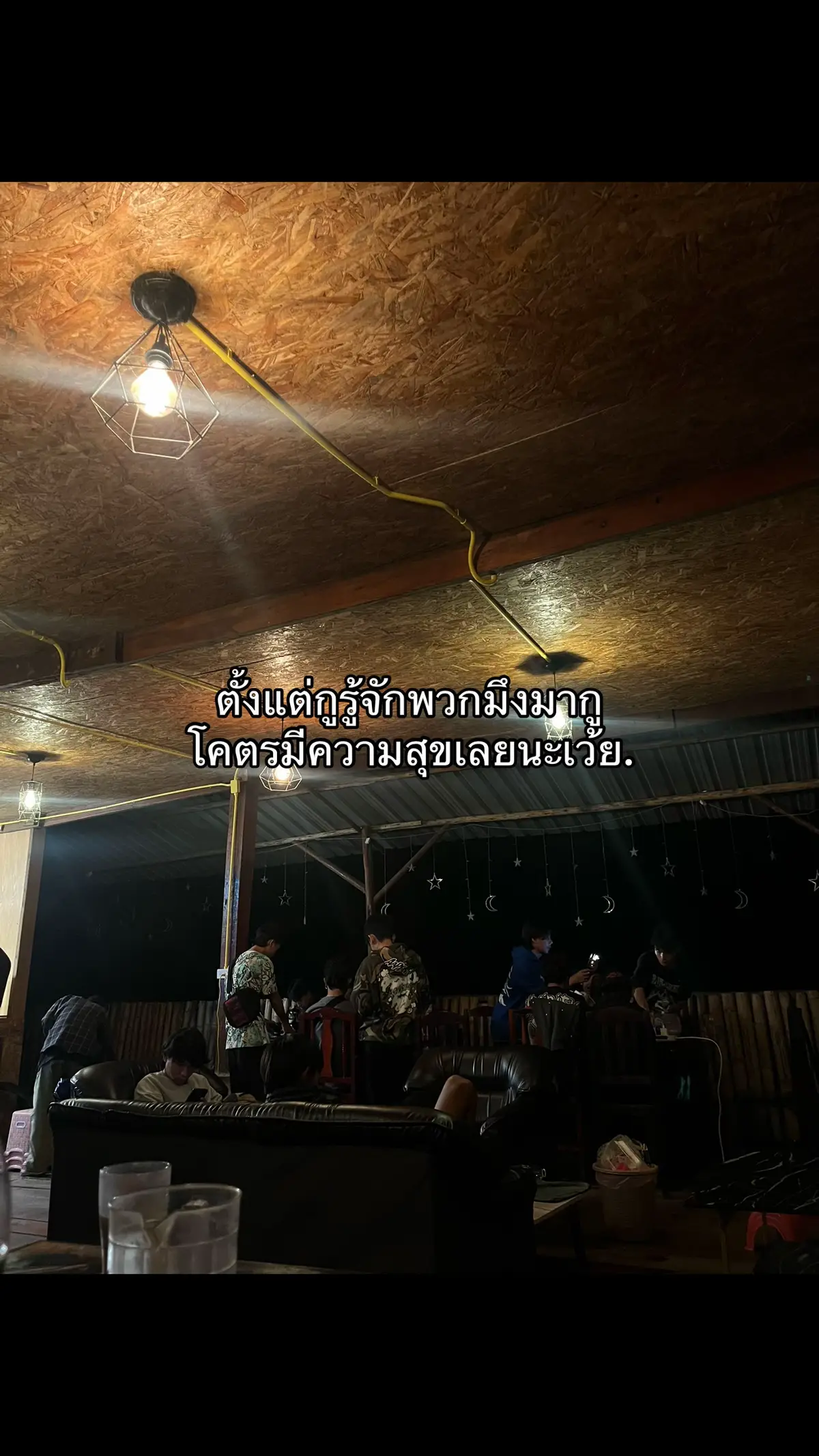 #เธรด #เพื่อน #tiktok #fyp #เพื่อนช่วยเพื่อน 