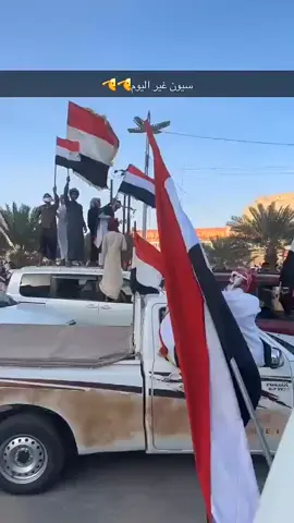 #26سبتمبر #ثورة_26_سبتمبر #26سبتمبر_المجيد #اليمن_اصل_العرب #اليمن 