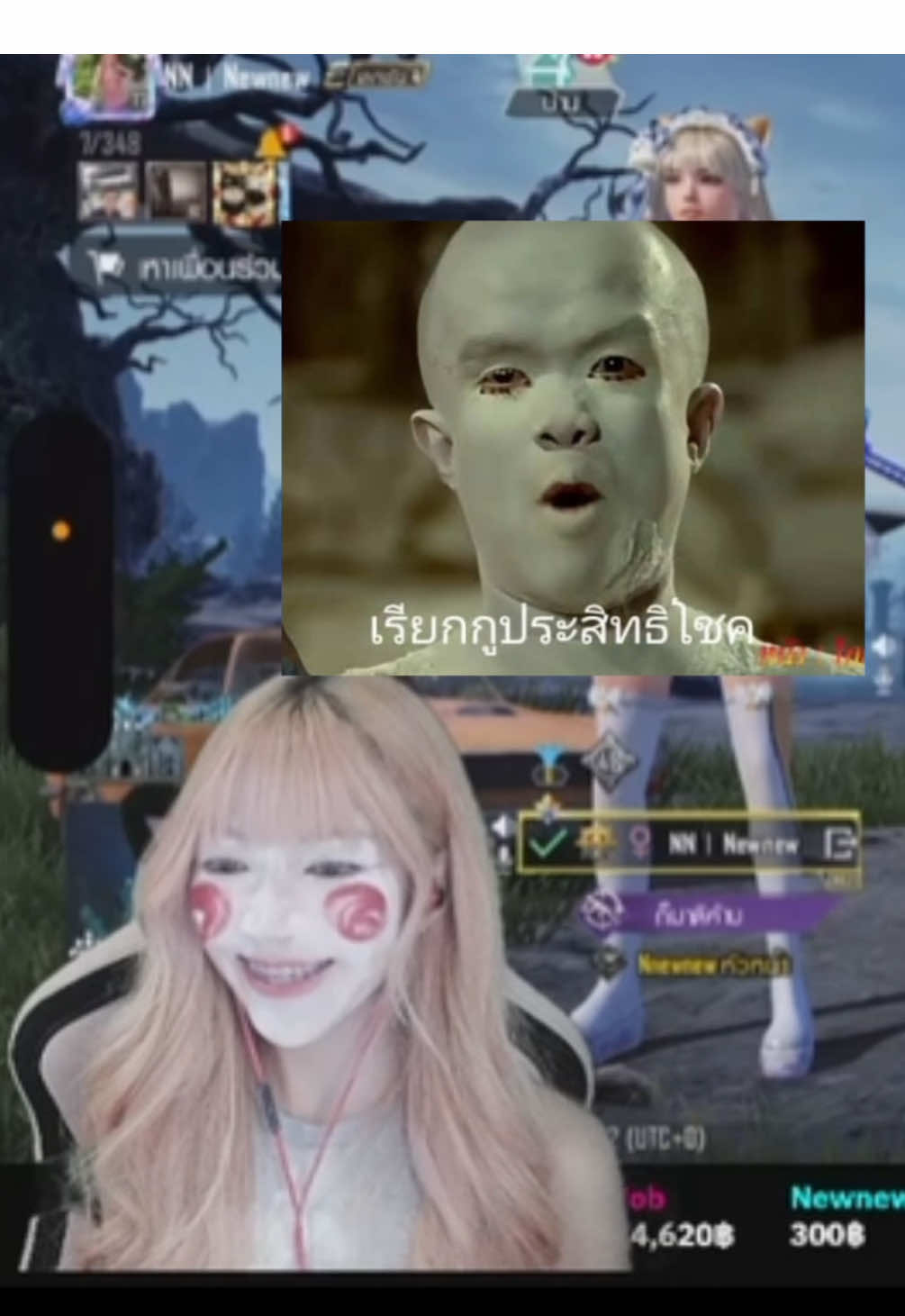 เมื่อโดนให้โบ๊ะหน้าขาว🤣 ขอบคุณชาเล้นจ์จากพี่ภูคั้บบ แต่งสนุกเฉยเลย55555