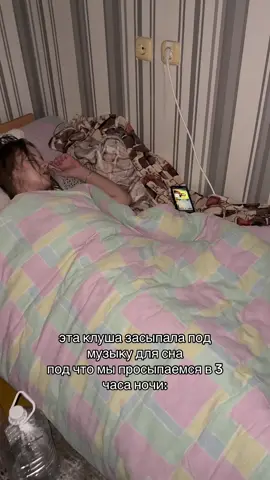 поверили во все что можно  #recommendations #сон #fyp #общага #girls 
