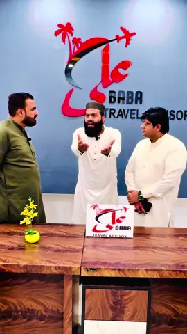 @Qasim Ali Awan @Ali Baba Travel Advisor 