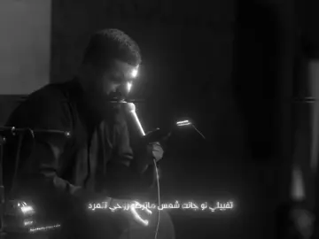 عايفني من تالي شعجب؟؟! ✨ #مجتبى_الكعبي  #محمد_باقر_الخاقاني  #سيد_فاقد  #لطميات_حسينيه  #شور_حتى_الظهور 