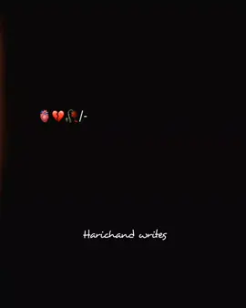 100 % sach hai Wallah 😢🥀🖤 #foryou #foryoupage #trending #viralstory #story #reality #motion #motivational #reallife #aesthetic #harichandtypist #harichand_wri8s @luqman khan🥀❤️ 