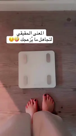 #دعابة_لاتاكلوني 