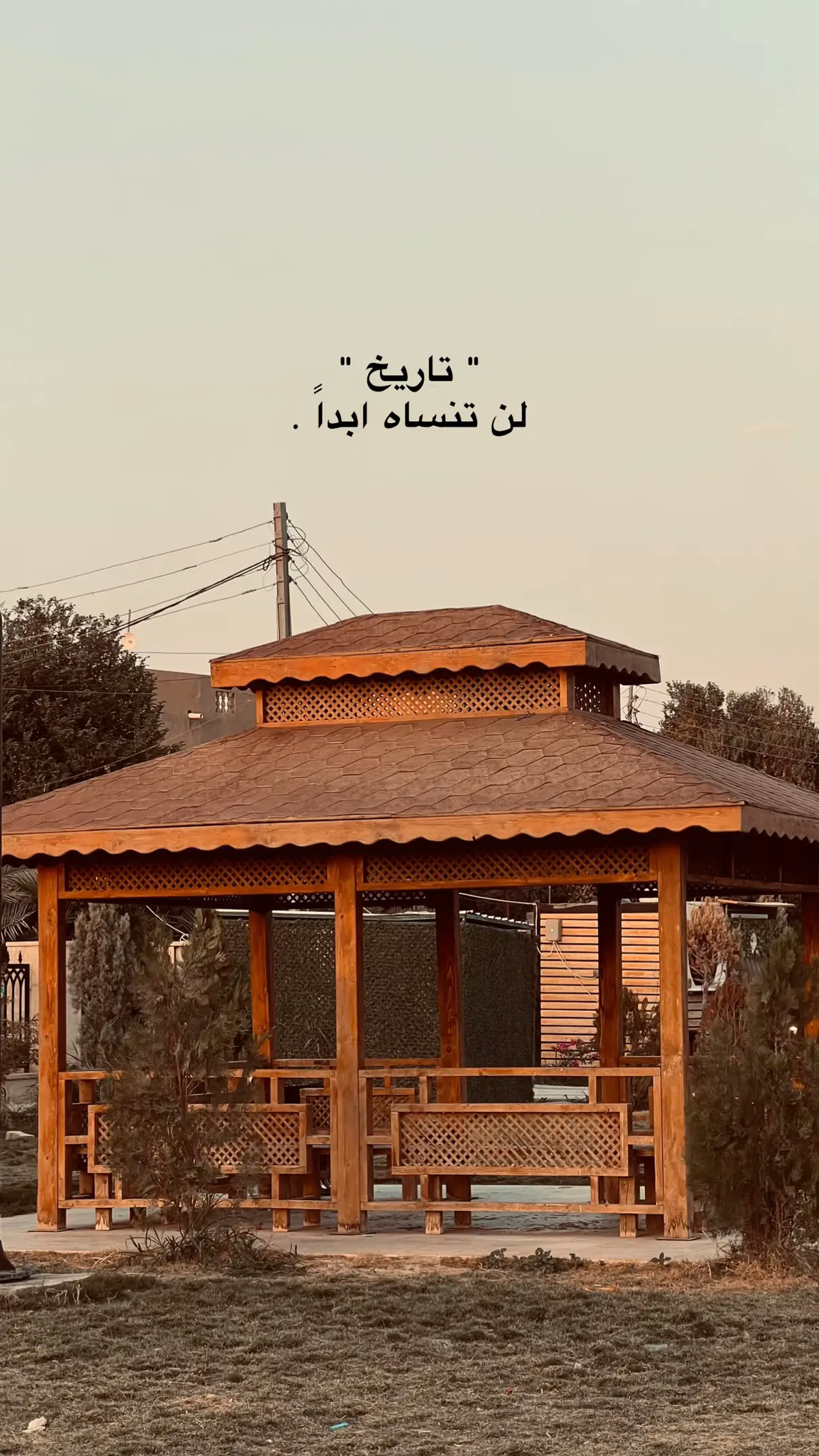 #viral  #fyp  #foryour  #foryourpage  #العلم 