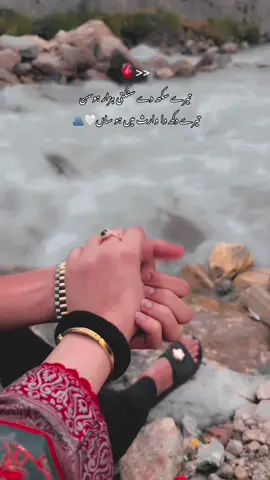 #CapCut 🤍🌎>> #fyp #viral #foryoupage #fyppppppppppppppppppppppp 