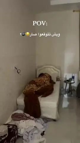 #CapCut #vpn #شعب_الصيني_ماله_حل😂😂 