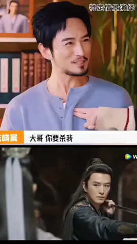 Xiao Yiren, Xiao Kaiyan & XiaoQiushui  (3bersaudara) berakhir tragis, tapi dibalik itu kalian lucu sekali #成毅 #ChengYi #fushanhai #gotomountainsandseas #chengyi_fan🥝💚 