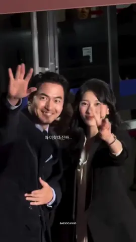 u look so happy tonight😍 #suzy #busanfestifalfilminternational #biff2025 