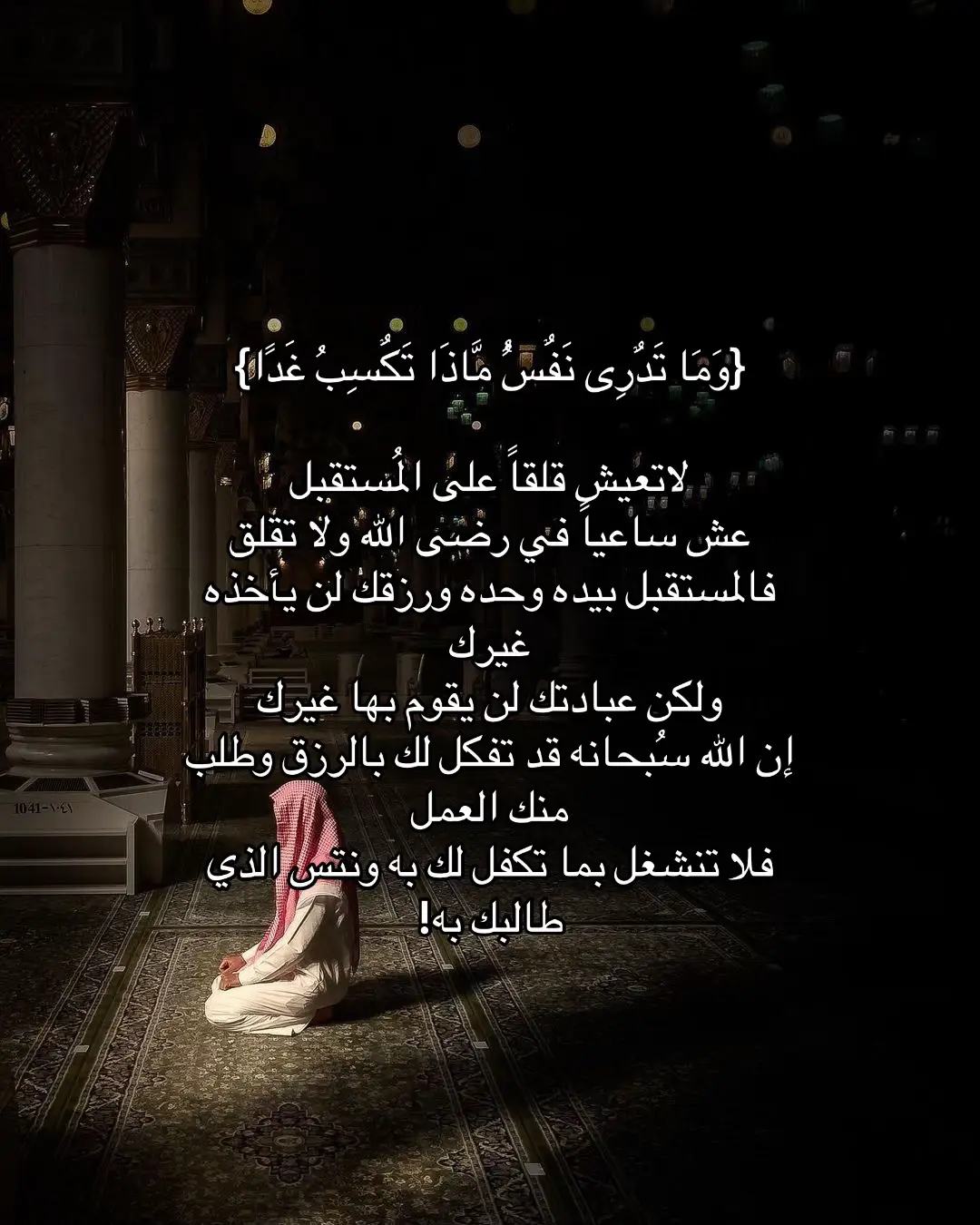 يد الله حنونة في كل الاوقات، فقط عليك السعي🥹❣️#لاحول_ولا_قوة_الا_بالله_العلي_العظيم 