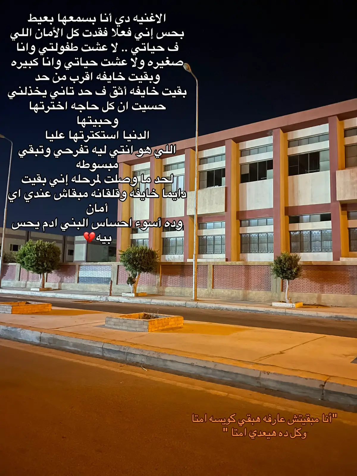#كان يامكان#بدون_موسيقي #fffffffffffyyyyyyyyyyypppppppppppp #ترند_تيك_توك_مشاهير #الشعب_الصيني_ماله_حل😂😂 