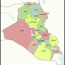 اصبلكم جاي؟ #ميسان #ميسان_العماره #العراق #fyp #fffffffffffyyyyyyyyyyypppppppppppp 
