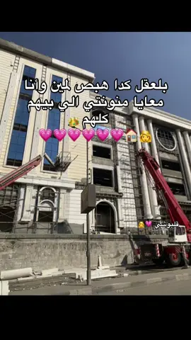 #CapCut #منونتي_بالكون_كله❤️🌍 #منونتي🎀 #بحبها #منونھ🦅 