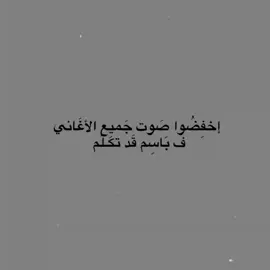 تباً للأغاني ولدينا صوتك🫂🤍. #parati #viral #العراق #explore #fyp #باسم_الكربلائي #اكسبلور #تفاعل #انتشار_سريع #شيعة #اكسبلورexplore #foryoupage #vi
