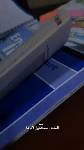 𝐸𝑛𝑔𝑙𝑖𝑠ℎ🥹💕 #رابع_علمي #fyp #شعب_الصيني_ماله_حل #مالي_خلق_احط_هاشتاقات 