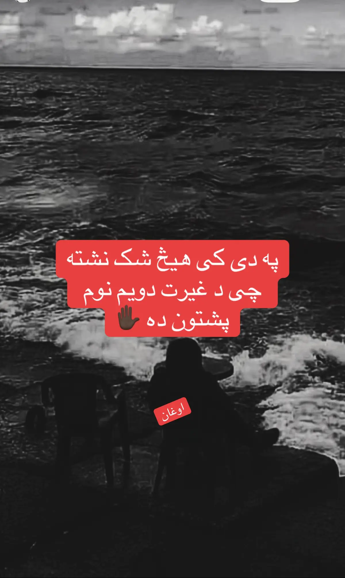 #afghanistan🇦🇫 