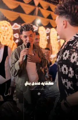 لو كل الناس تسبني…كفايه عندى بنتي ♥️🫶🏻#fyp #fypシ゚ #foryoupage #عبدالله_المنشار #CapCut 