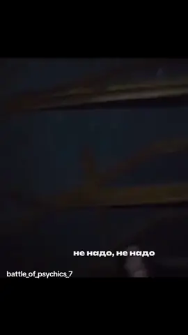 Ну оператор Коля нечего не боится....😅🤣😂 #битваэкстрасенсов #битвасишьнейших #коля #викториярайдос #владчереватый #олегшепс #экстрасенсы #операторколя 