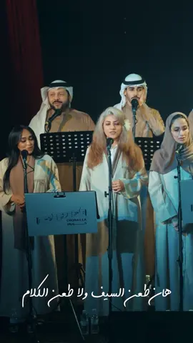 ⁨	#انت_منت_انسان_اكثر للفنان الكبير #عبدالمحيد عبدالله بصوت كوارالا الرائع #فرقة_كورالا #كورالا #حفلات_جدة  جاهزين لحفلات ٢-٣ اكتوبر؟  الموقع 📍النادي الأدبي الثقافي. سارع بالحجز. الرابط في البايو 🎟️⁩