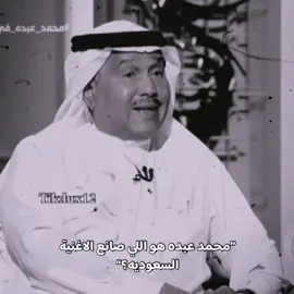 #تصميم #اغاني #محمد_عبده #عود #شعبي 