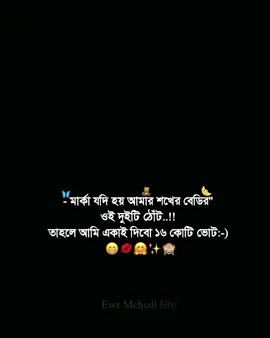 -Hmm:-)😌🤟 . . . . #bangladesh🇧🇩 #bangladesh🇧🇩tiktokofficial #foryoupage #bangladesh🇧🇩 #সাপোট_করবেন_ইনশাআল্লাহ_সাপোর্ট_পাবেন @TikTok MENA @TikTok 