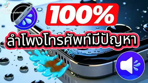 #เทรนด์วันนี้້ #เทสระบบ #ลําโพง #trend #กานปั้นช่อง 