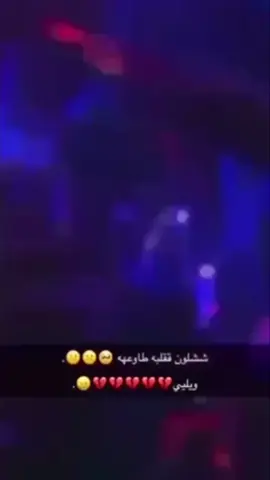 #مالي_خلق_احط_هاشتاقات🦦 #القصيم_بريده_عنيزه_الرس_البكيرية #مالي_خلق_احط_هاشتاقات🦦 #القصيم_بريده_عنيزه_الرس_البكيرية 
