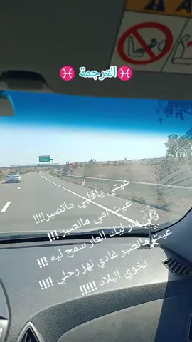 امازيغية #افتخير #من #جبال#الاطلاس #♓🥰🎻🇲🇦💃☕🌺🌹💞🥀💕🫶