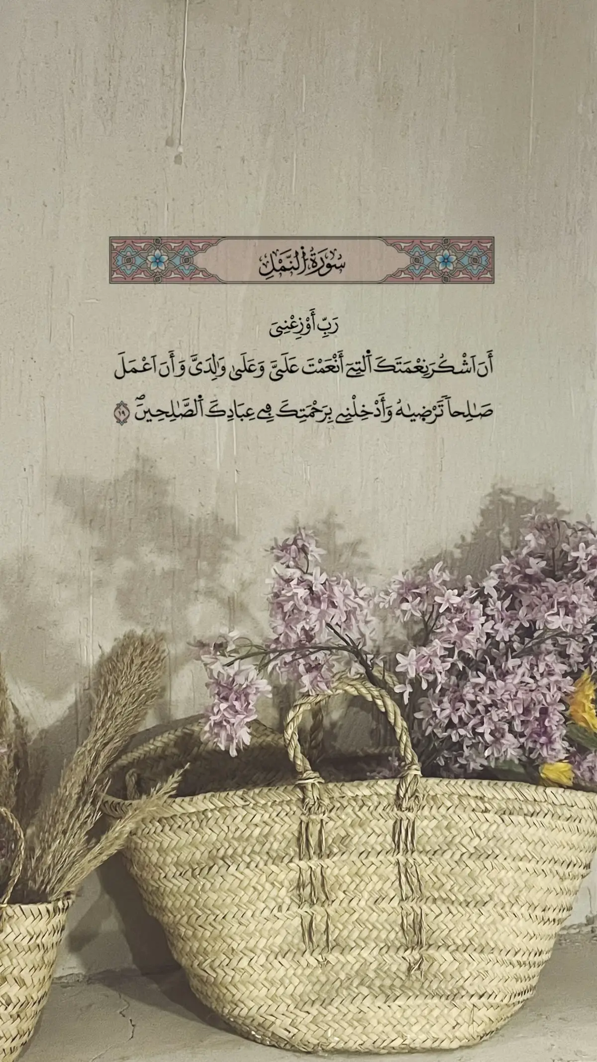 ربنا ولك الحمد حمداً كثيراً طيباً مباركاً فيه 